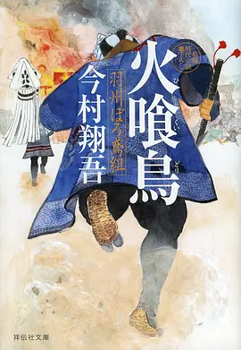 雨燕少年 运动热血动漫在线观看
