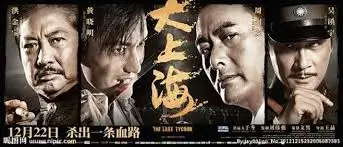 山海厨房 综艺节目全集免费观看